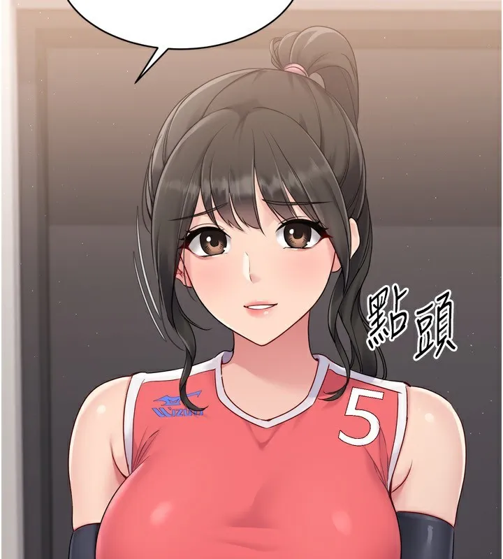 第35话-提升胆量的「特别训练」 126
